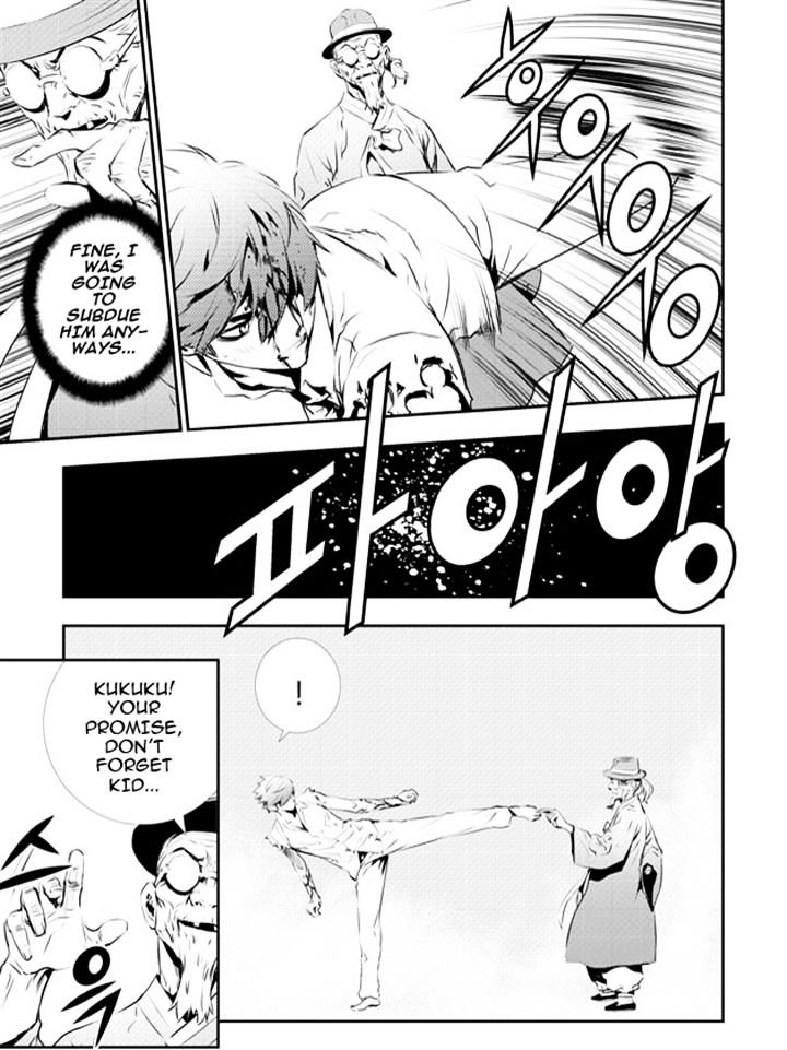 Page 18 of Chapter 119
