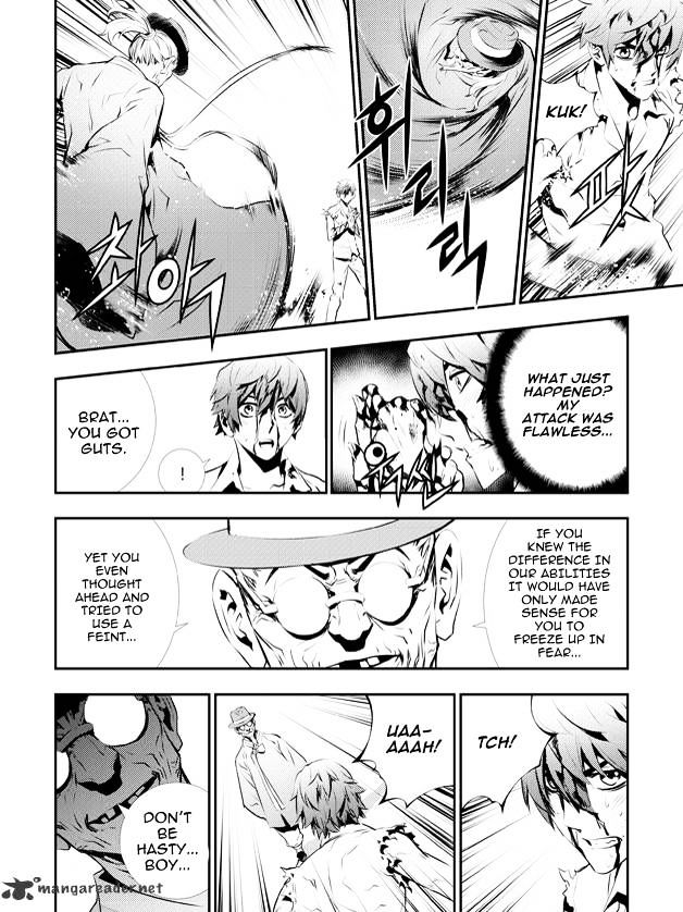 Page 5 of Chapter 120