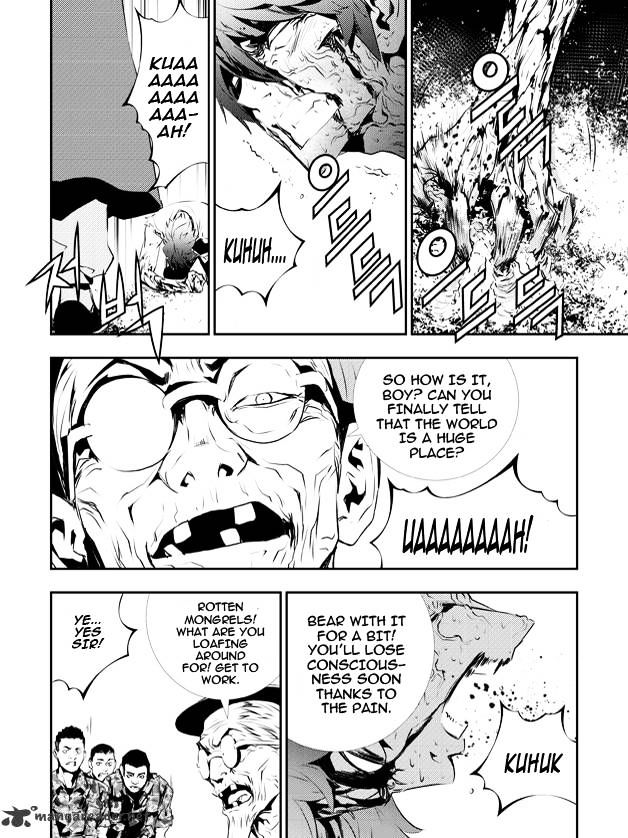 Page 15 of Chapter 120
