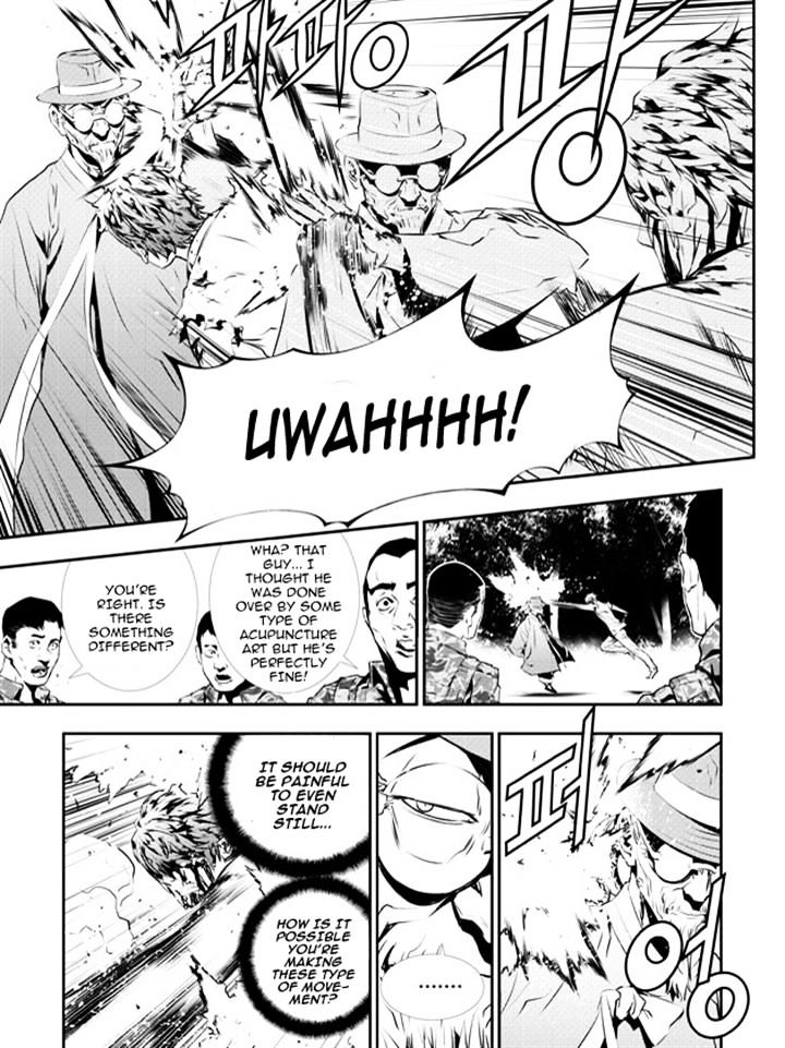 Page 7 of Chapter 121