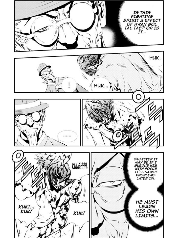 Page 8 of Chapter 121