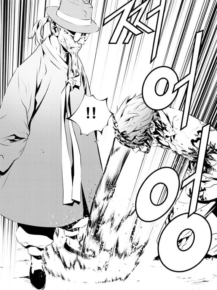 Page 12 of Chapter 121