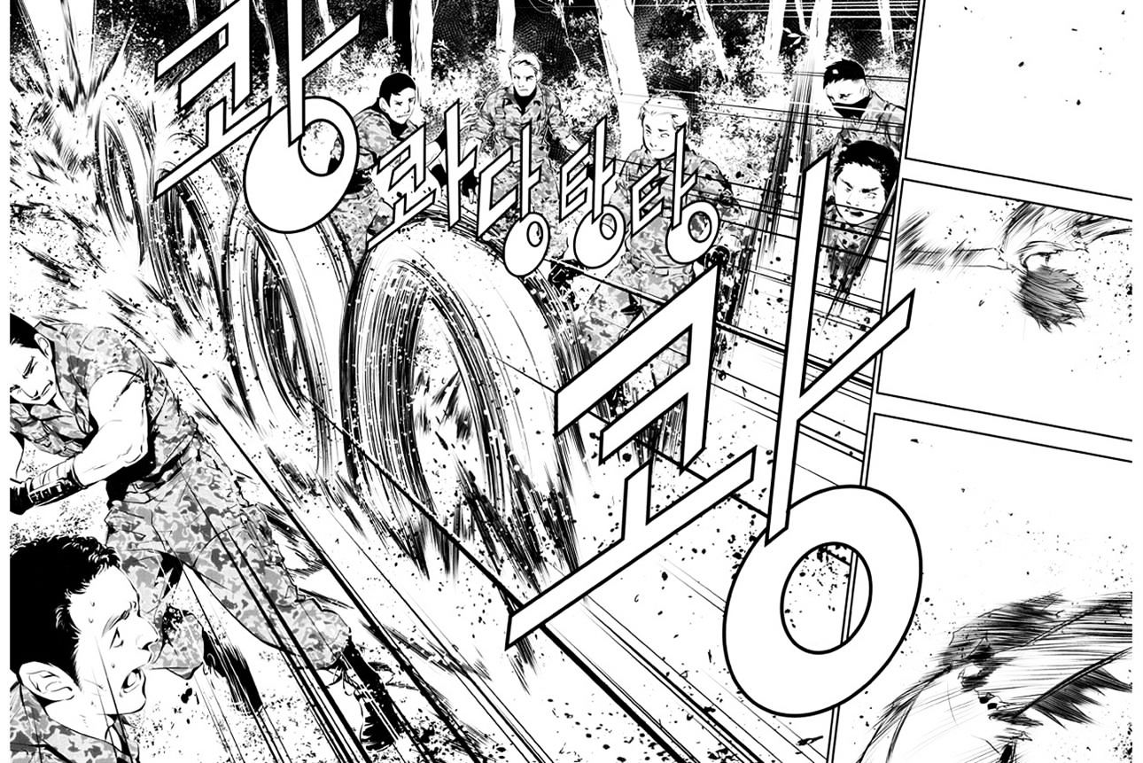 Page 15 of Chapter 121