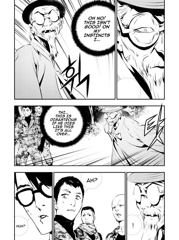 Page 17 of Chapter 121