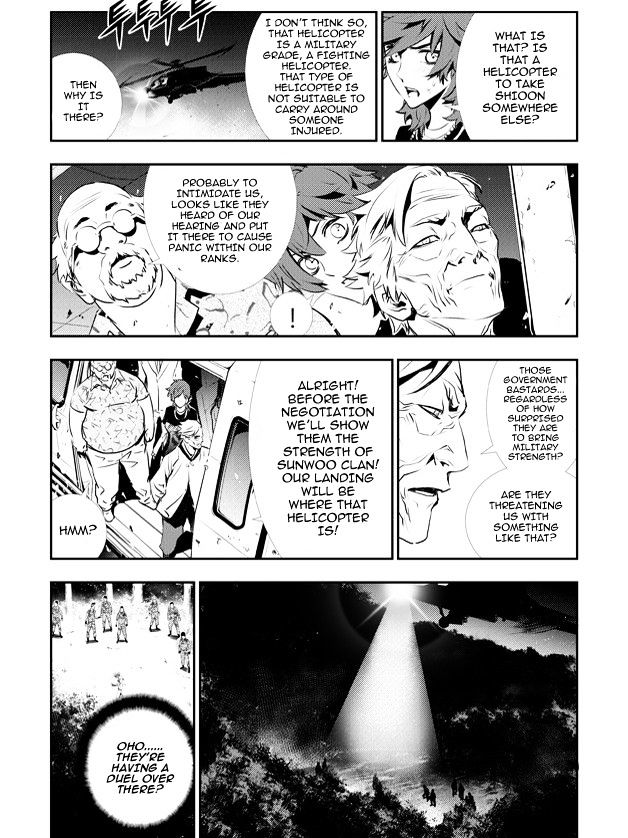 Page 4 of Chapter 122