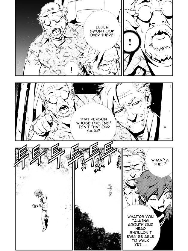 Page 5 of Chapter 122