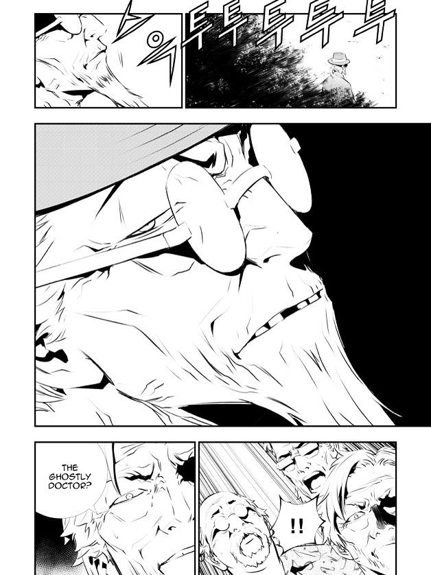 Page 7 of Chapter 122