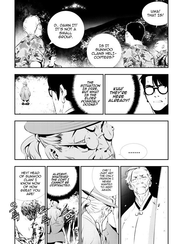 Page 8 of Chapter 122