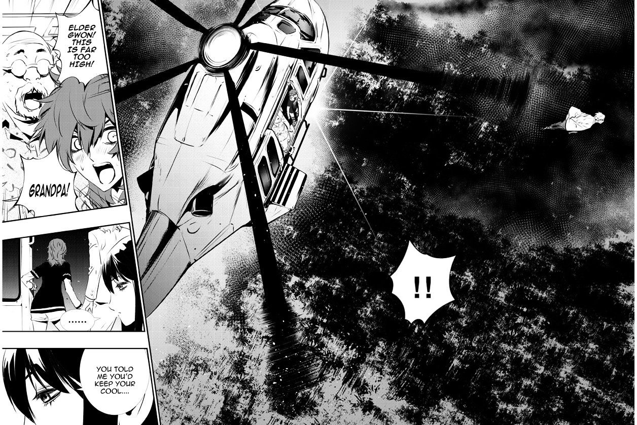 Page 12 of Chapter 122