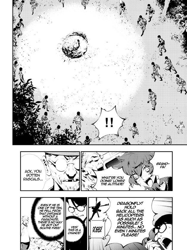 Page 4 of Chapter 123