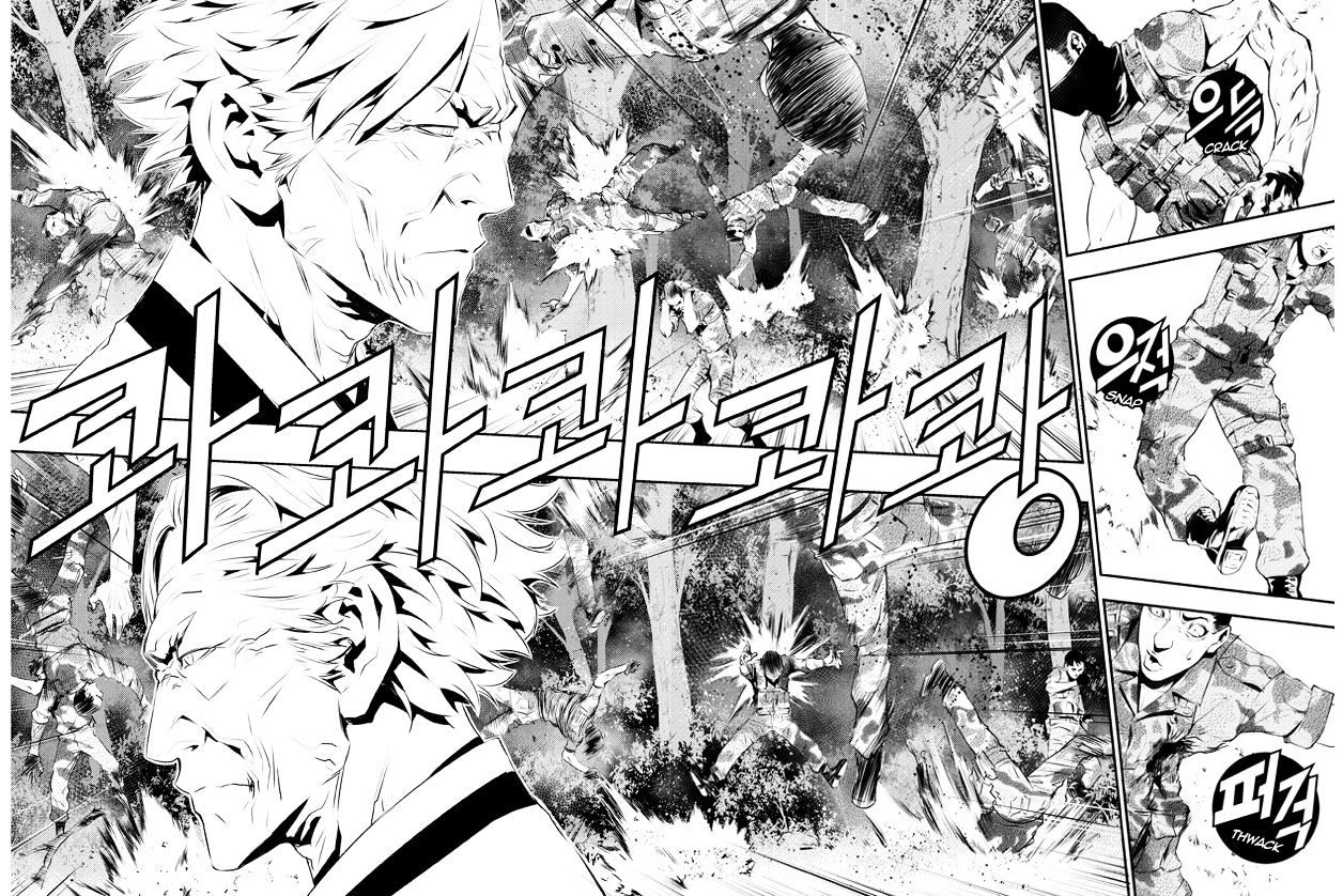 Page 9 of Chapter 123