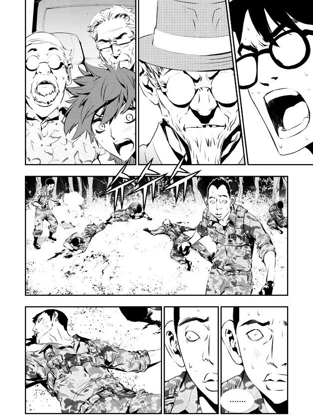 Page 10 of Chapter 123
