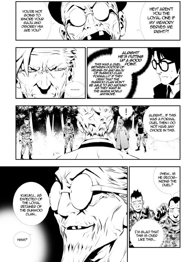 Page 15 of Chapter 123