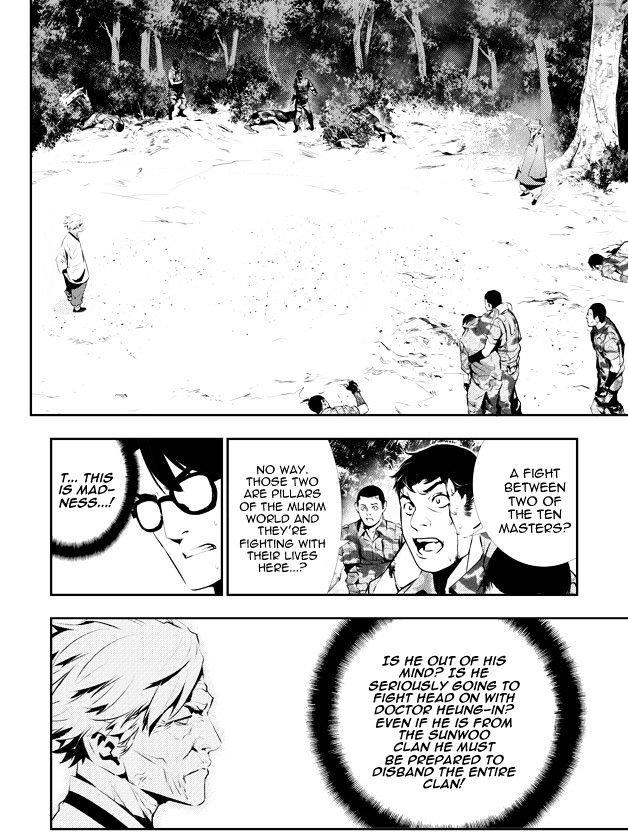 Page 2 of Chapter 124
