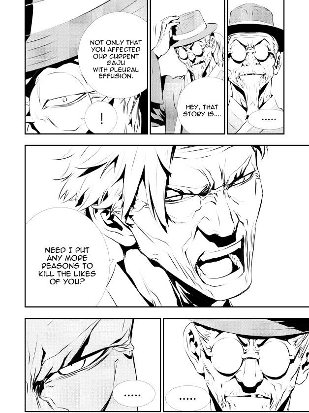 Page 4 of Chapter 124