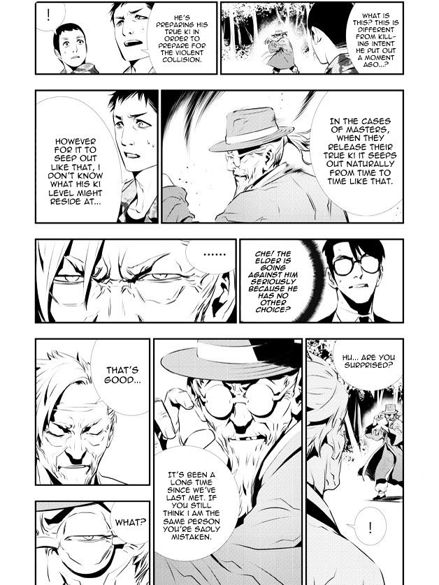 Page 7 of Chapter 124