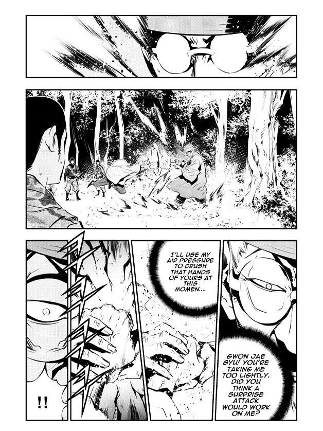 Page 9 of Chapter 124