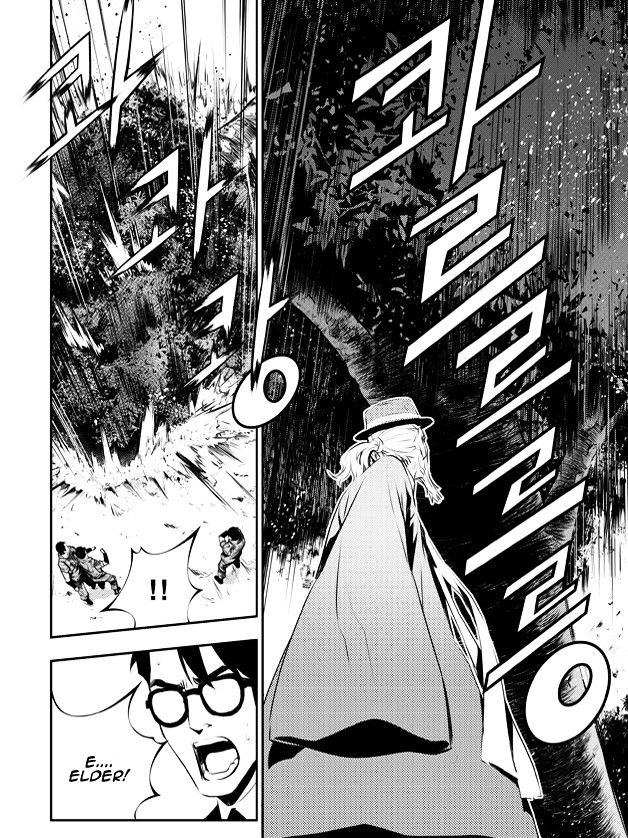 Page 12 of Chapter 124
