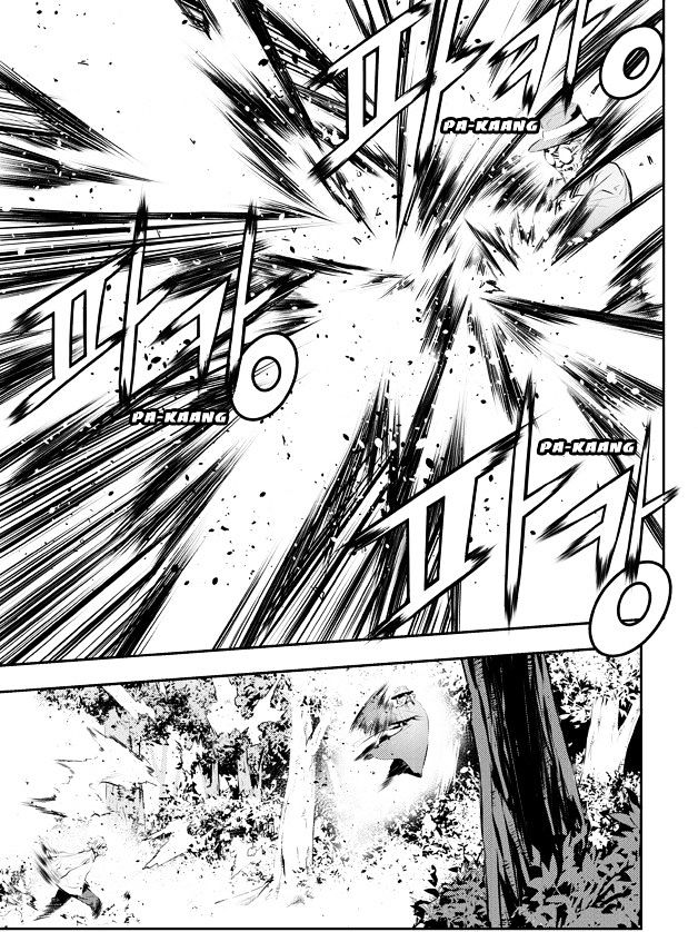 Page 4 of Chapter 125