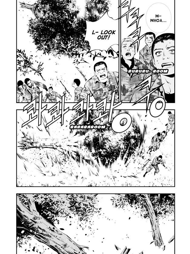 Page 8 of Chapter 125