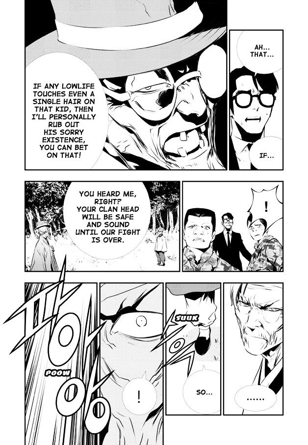 Page 14 of Chapter 125
