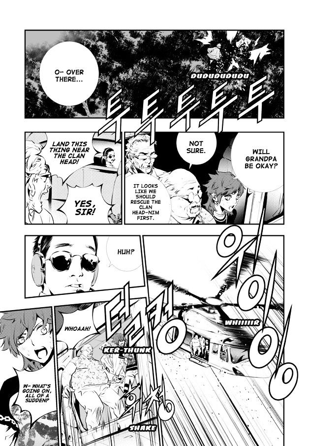 Page 17 of Chapter 125