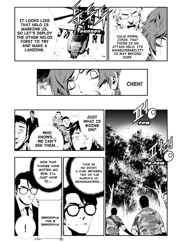 Page 19 of Chapter 125