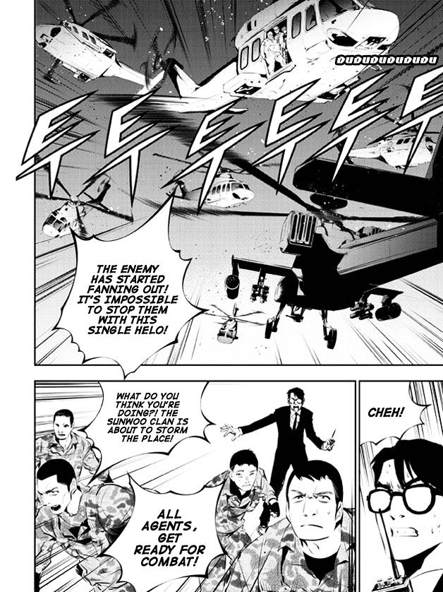 Page 20 of Chapter 125