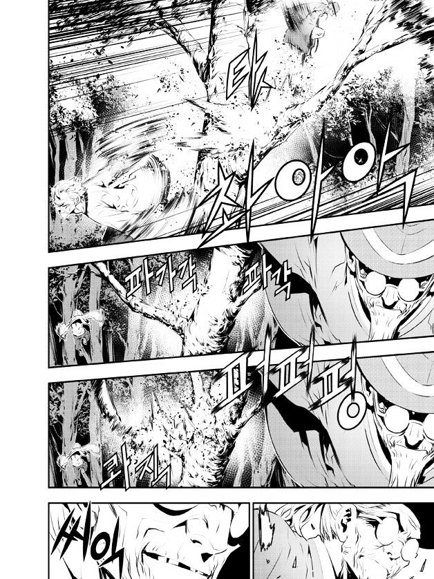 Page 4 of Chapter 126