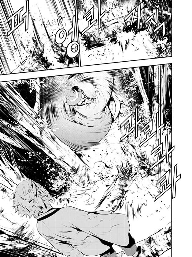 Page 7 of Chapter 126