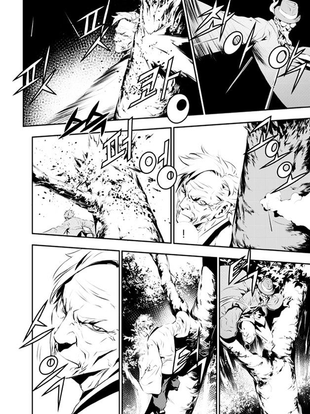 Page 8 of Chapter 126