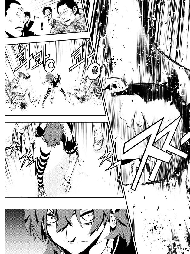 Page 17 of Chapter 126