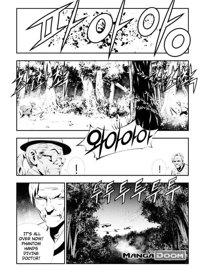 Page 2 of Chapter 127