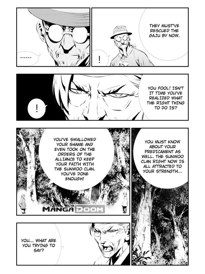 Page 3 of Chapter 127