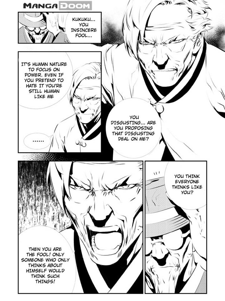 Page 5 of Chapter 127