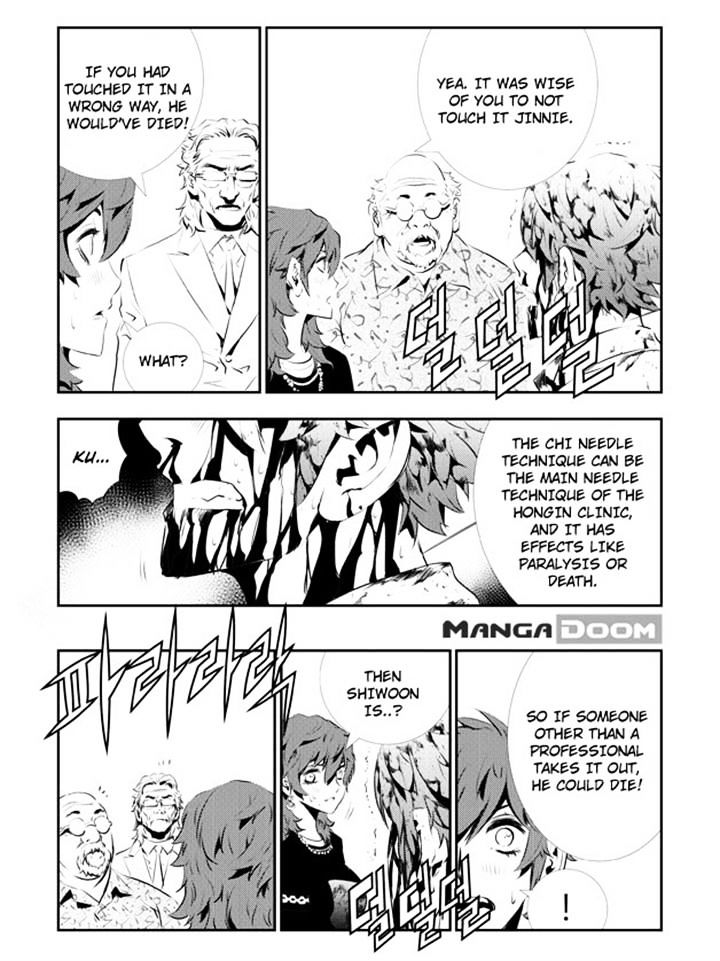 Page 11 of Chapter 127