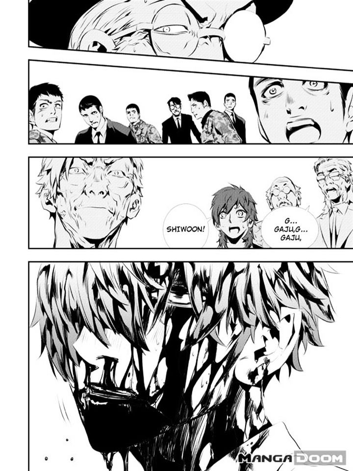 Page 25 of Chapter 127