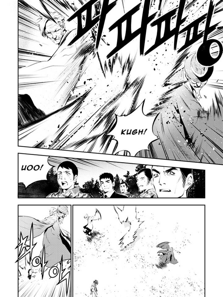 Page 4 of Chapter 128