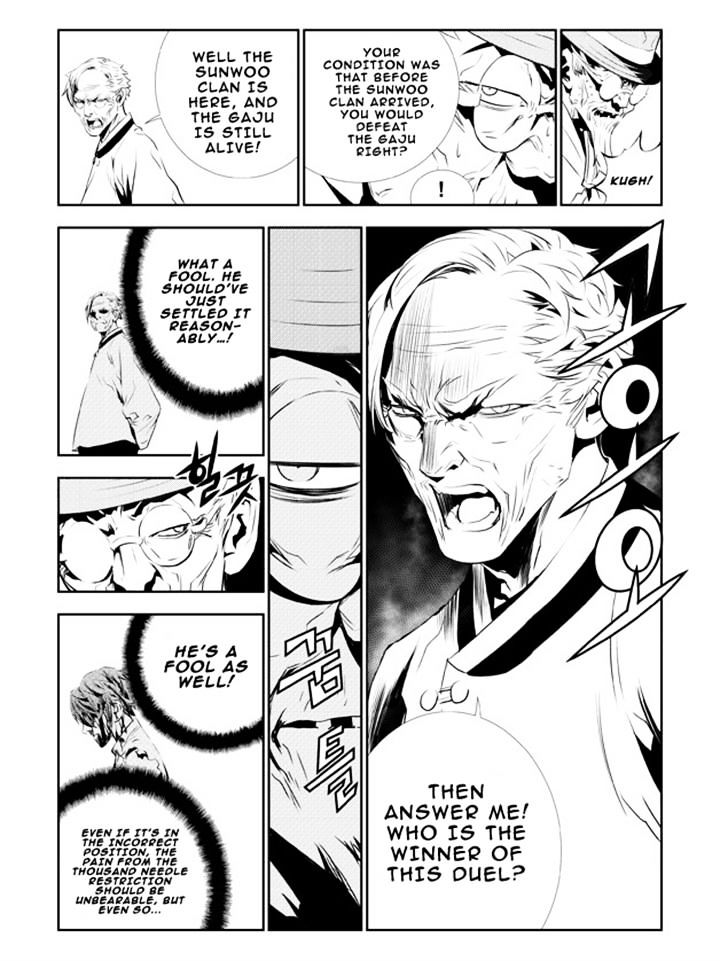 Page 5 of Chapter 128