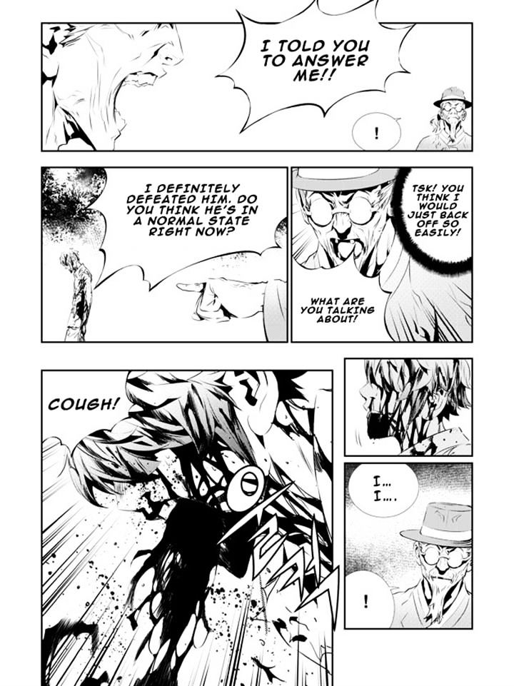 Page 6 of Chapter 128