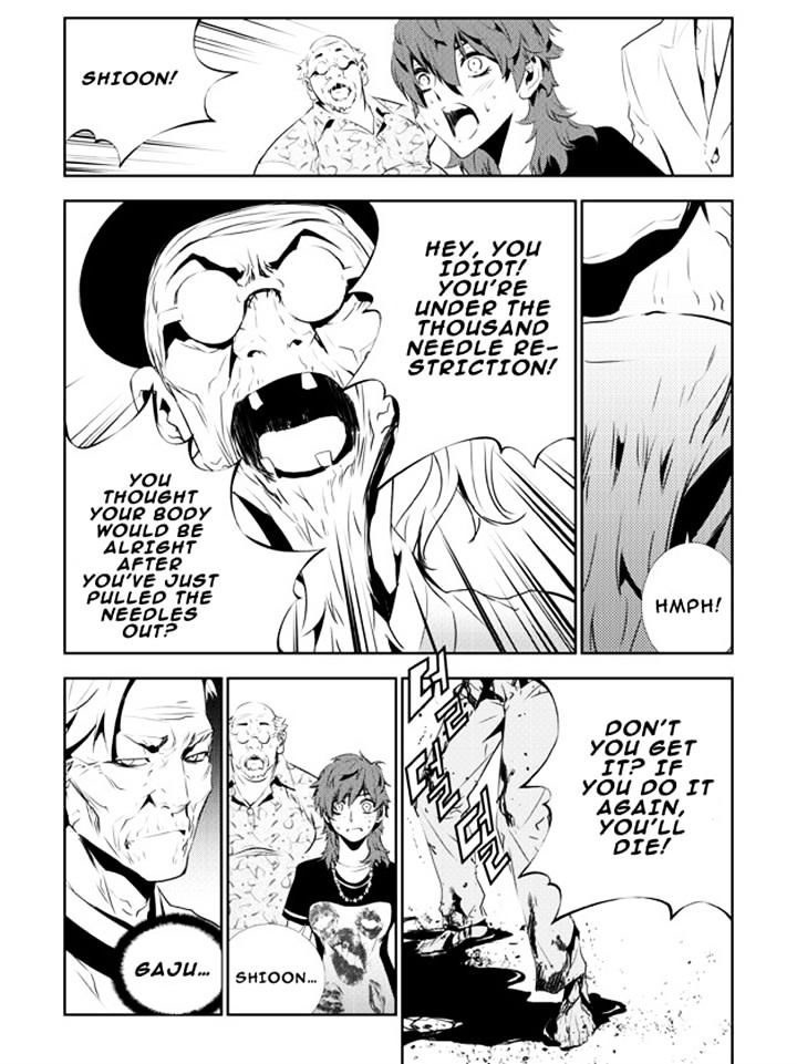 Page 7 of Chapter 128