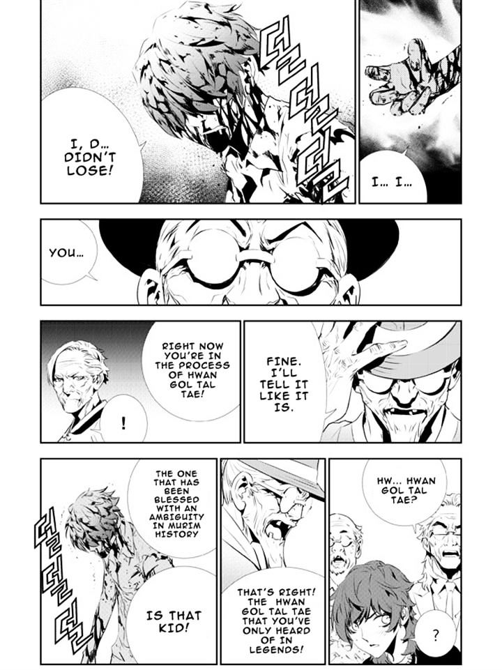 Page 8 of Chapter 128