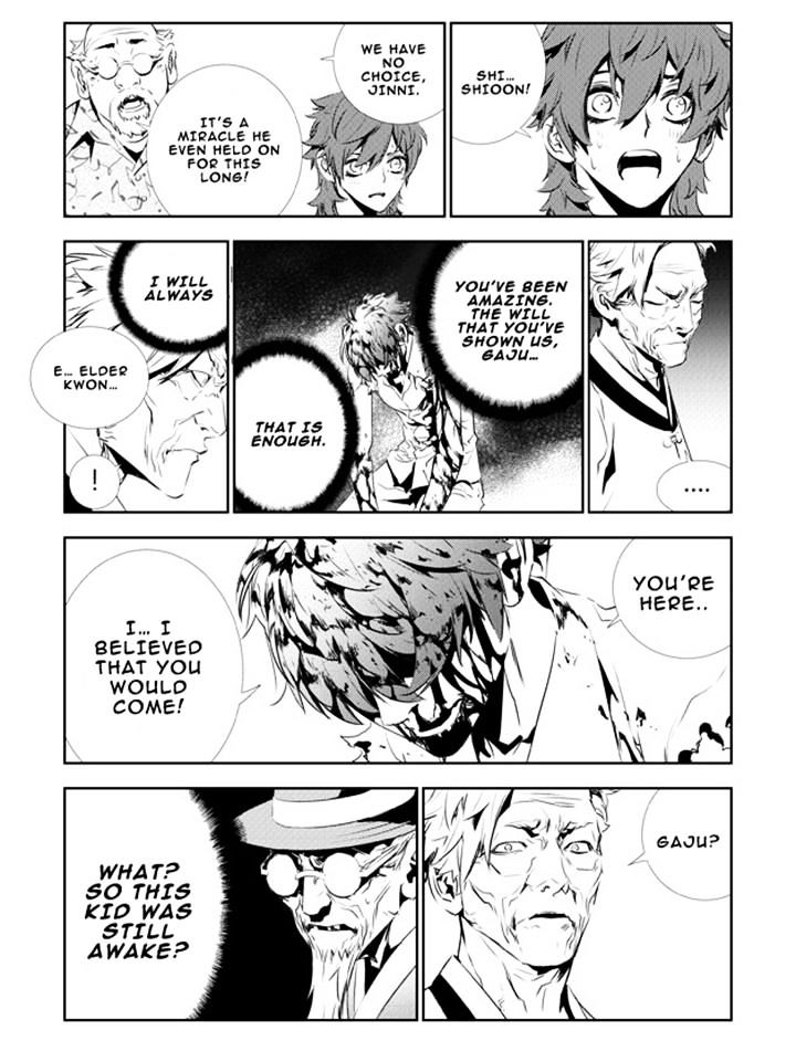 Page 12 of Chapter 128