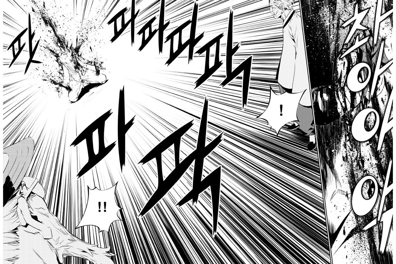 Page 16 of Chapter 128