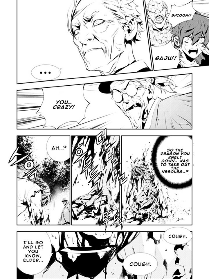 Page 17 of Chapter 128