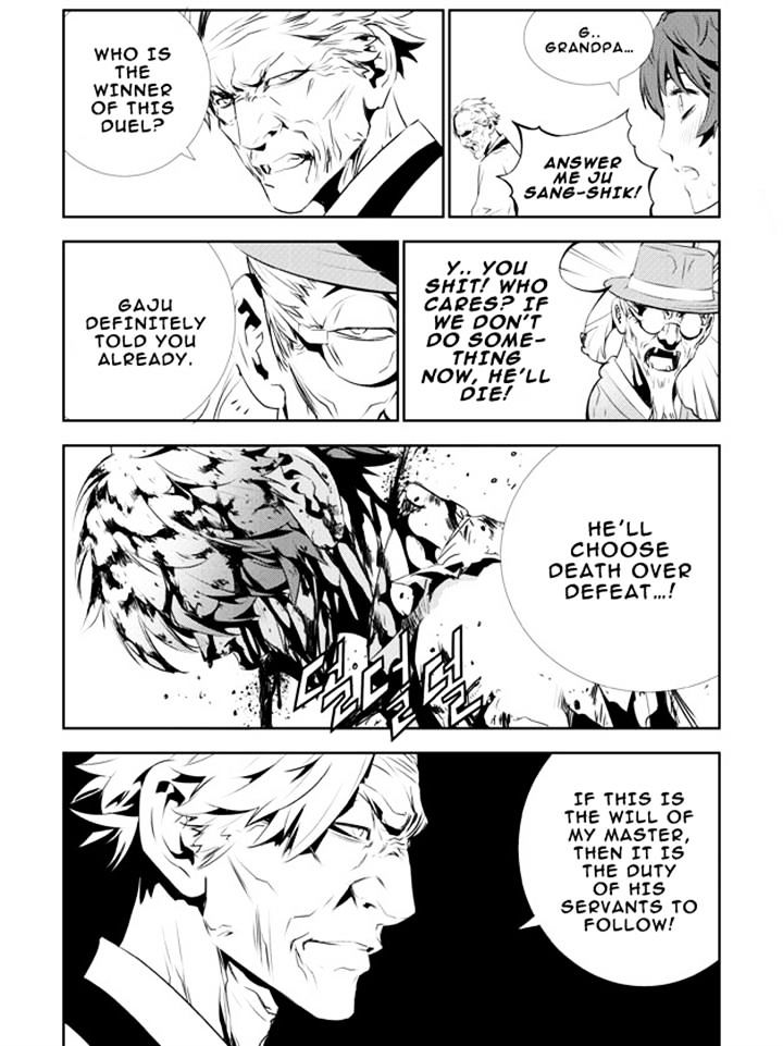 Page 22 of Chapter 128