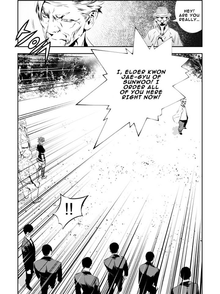 Page 23 of Chapter 128