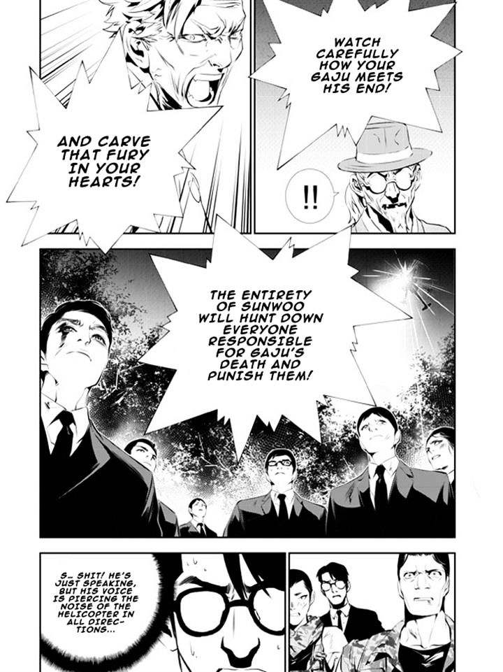 Page 24 of Chapter 128