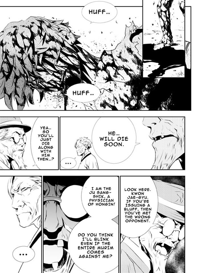 Page 28 of Chapter 128