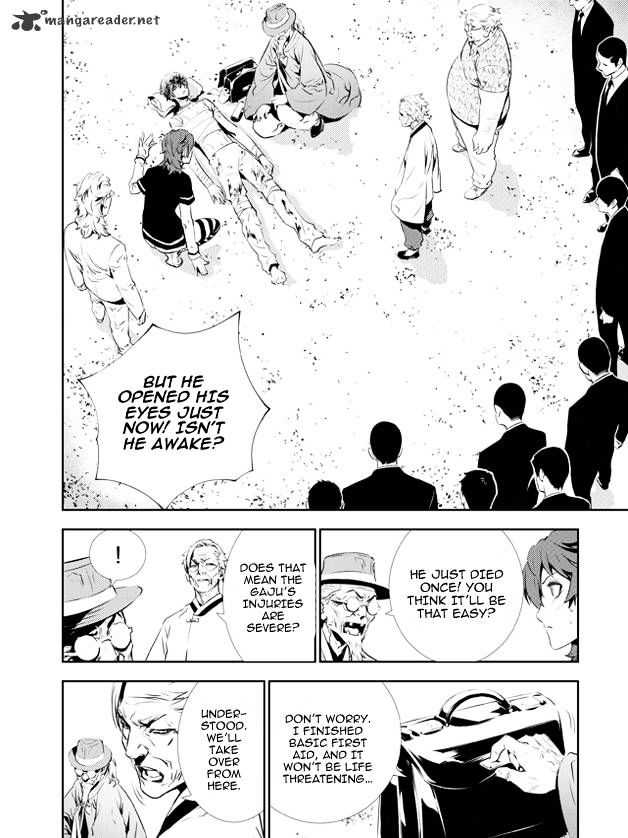 Page 6 of Chapter 129